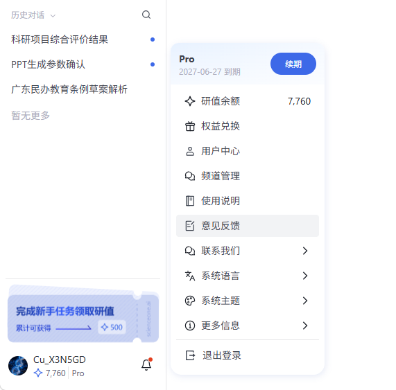 页面截图